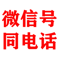 谯城金典清账公司